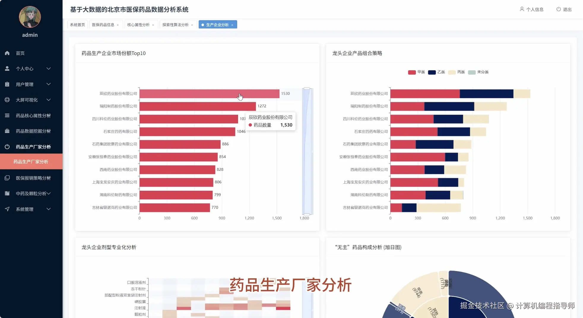 QQ20251023-183347.png