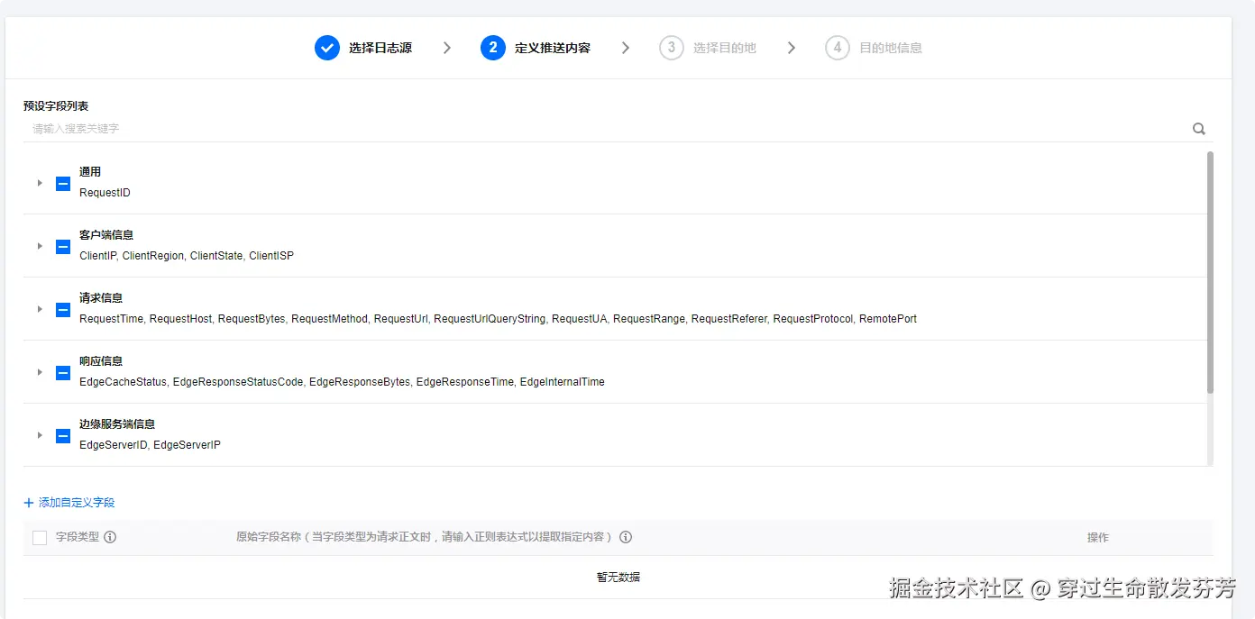 请在此添加图片描述