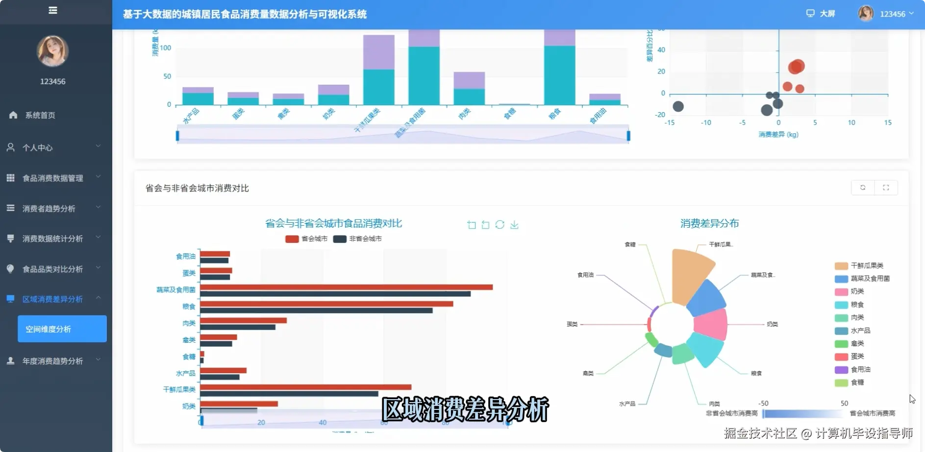 QQ20251019-141126.png