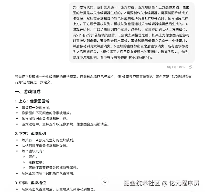 仅供参考