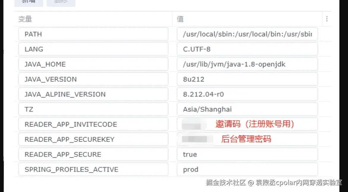 image-20250717140740755