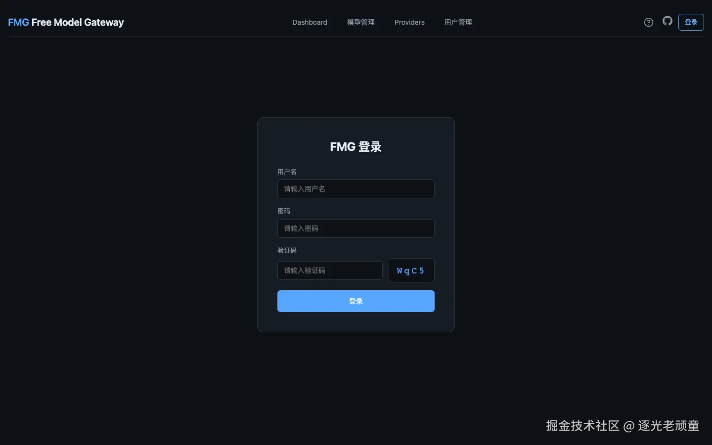 登录页