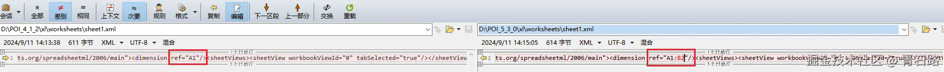 sheet_xml差异