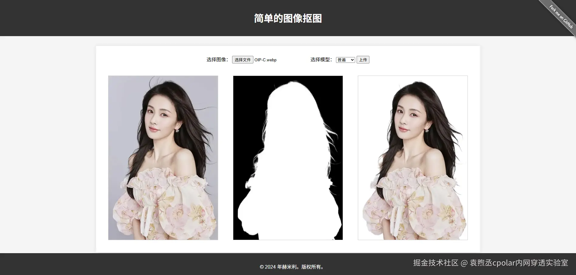 image-20251105145857873