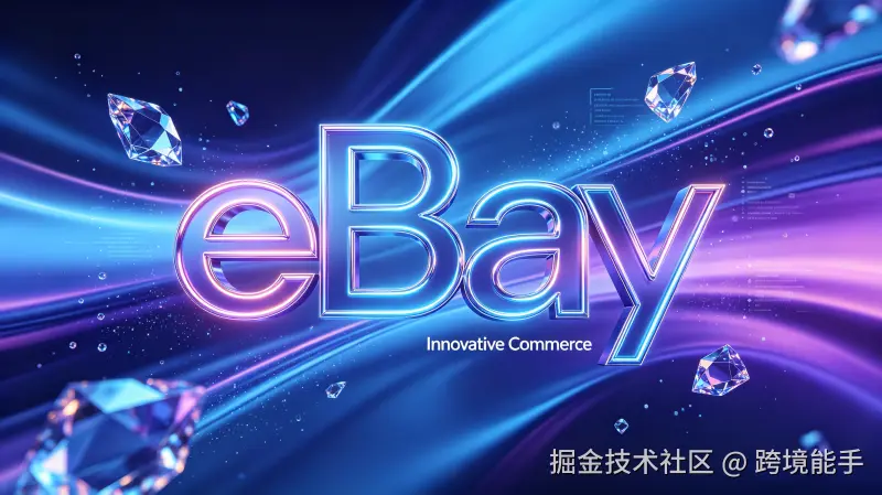 生成长方形eBay主题图片.png