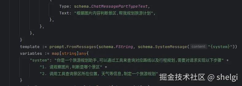 image-20250416103338863