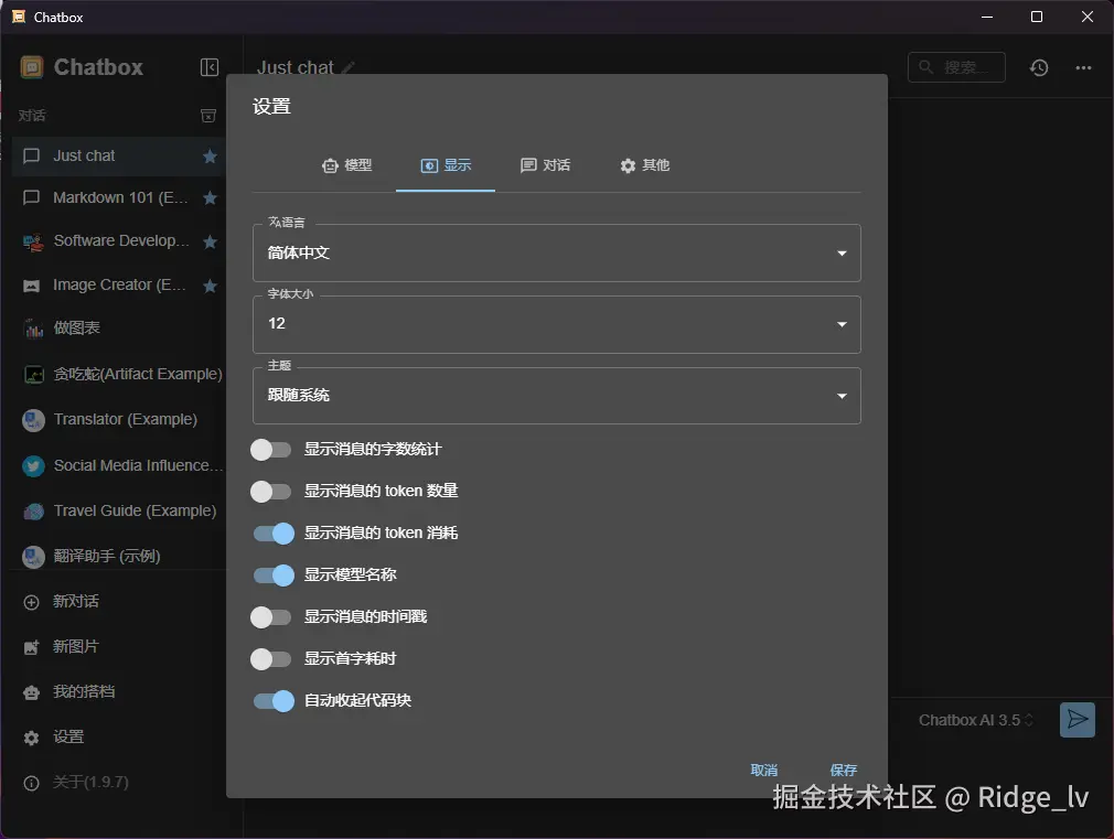 image-20250206140225823