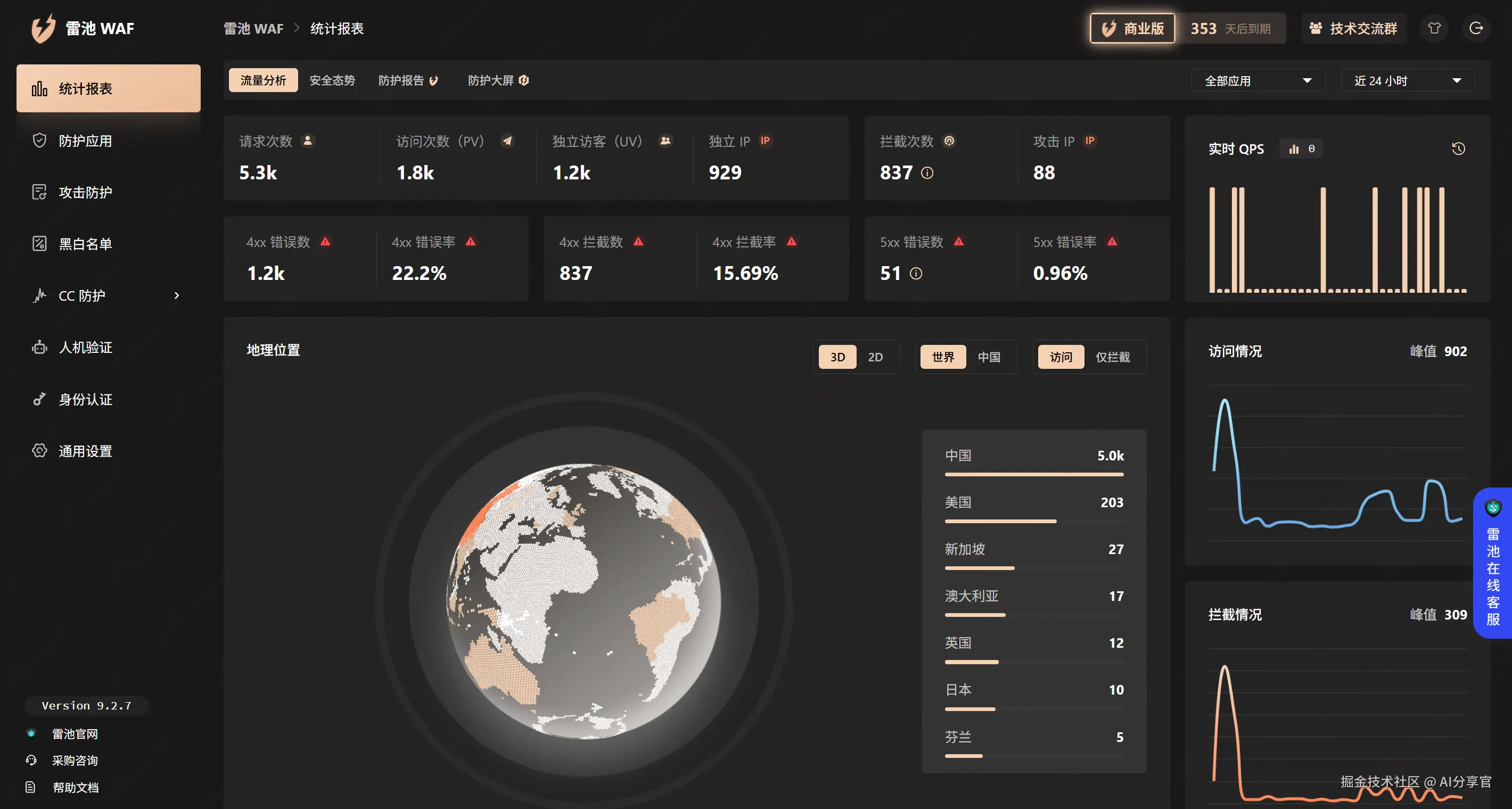 屏幕截图 2025-10-30 175842.png