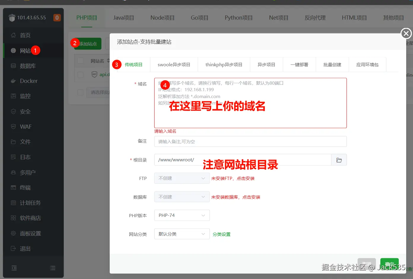 image-20250307214400079