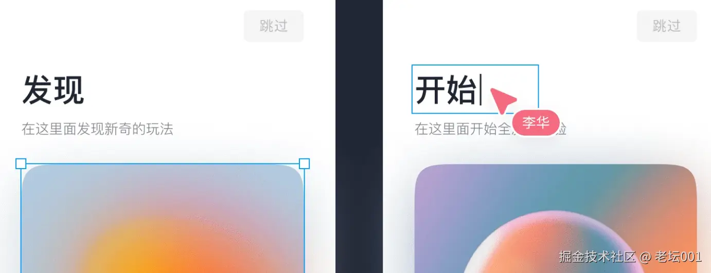 屏幕截图 2025-07-14 143315.png