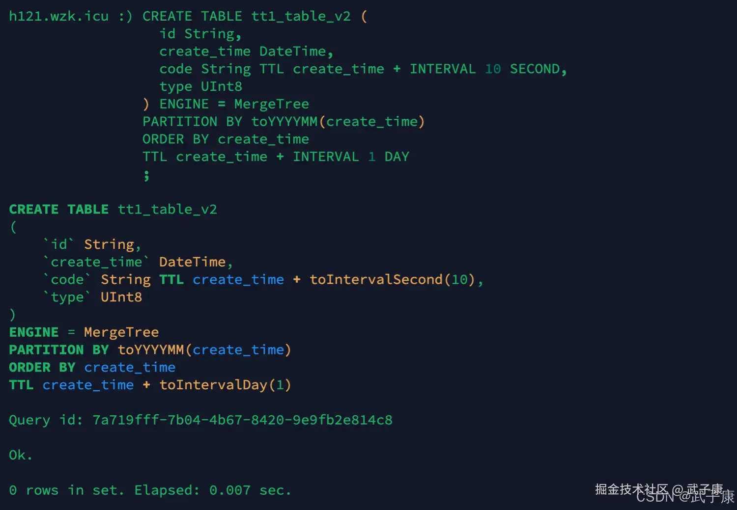ClickHouse 创建表格