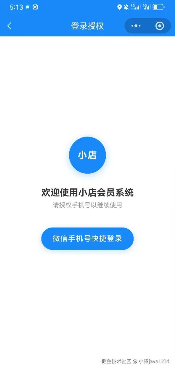 登录.jpg
