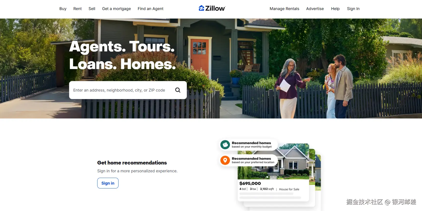 image-20250714170949269