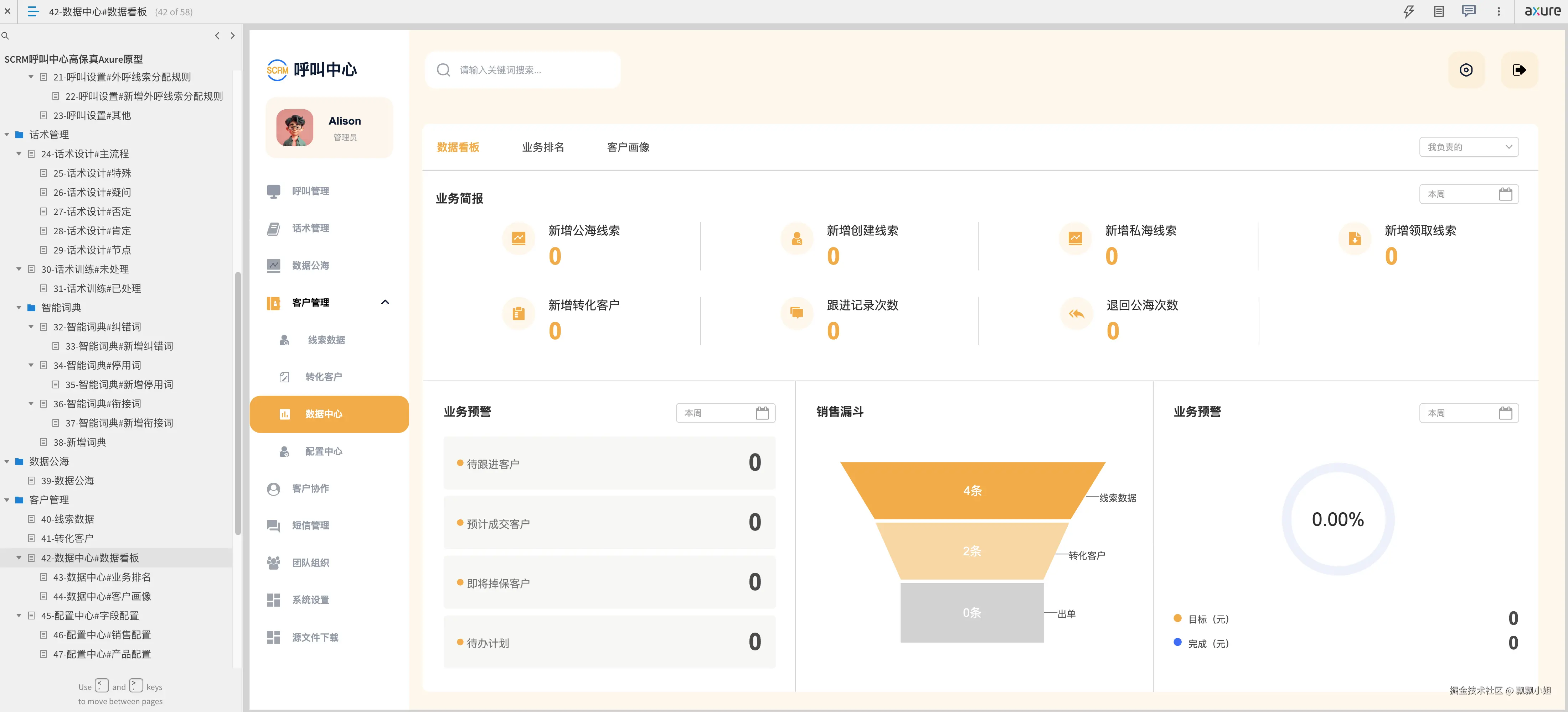 Screenshot 2024-10-08 at 21.31.41.png