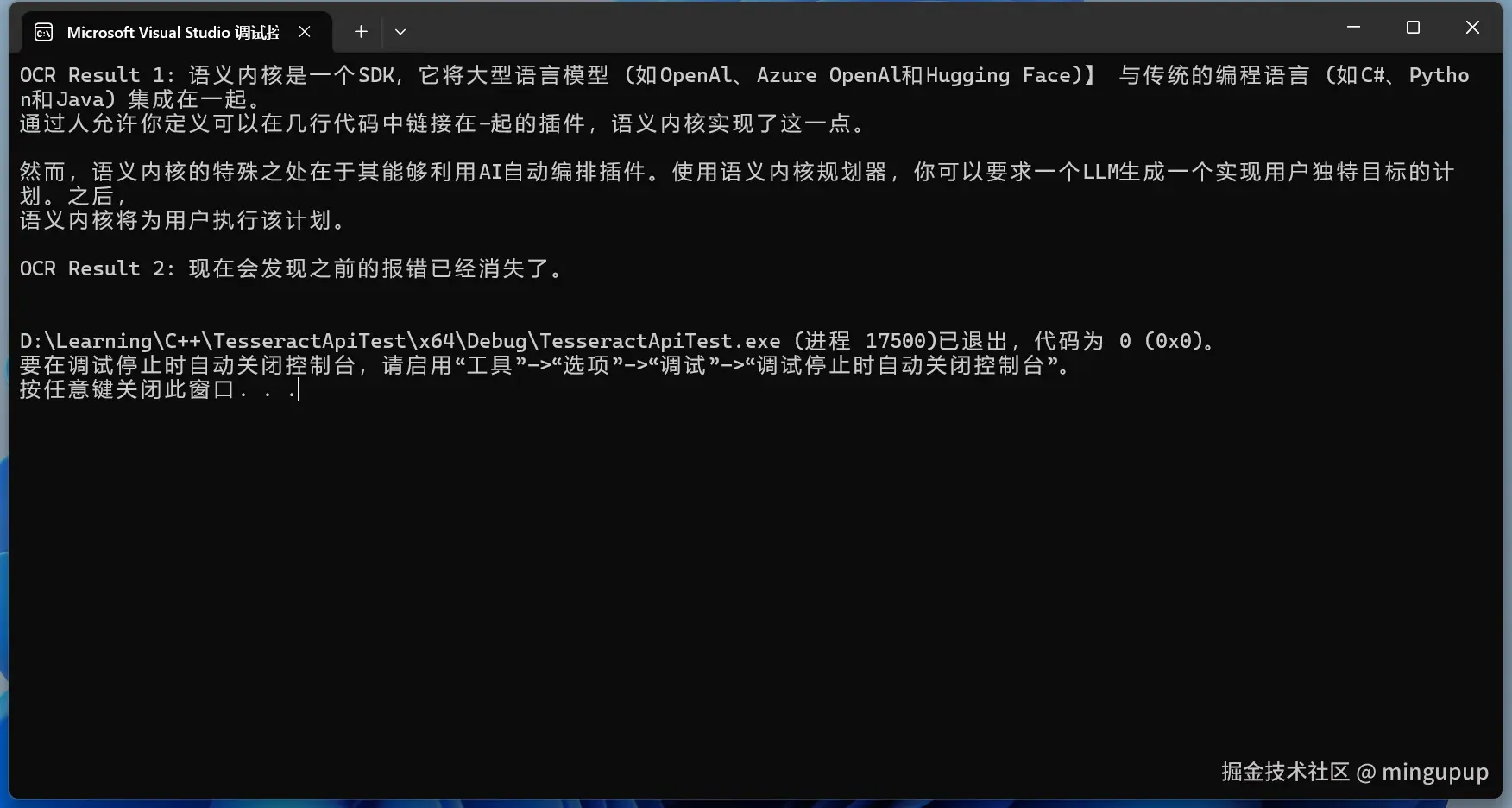 image-20241227155928432