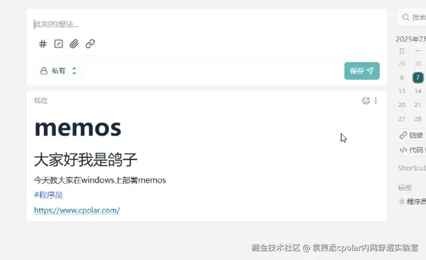 image-20250709134224553