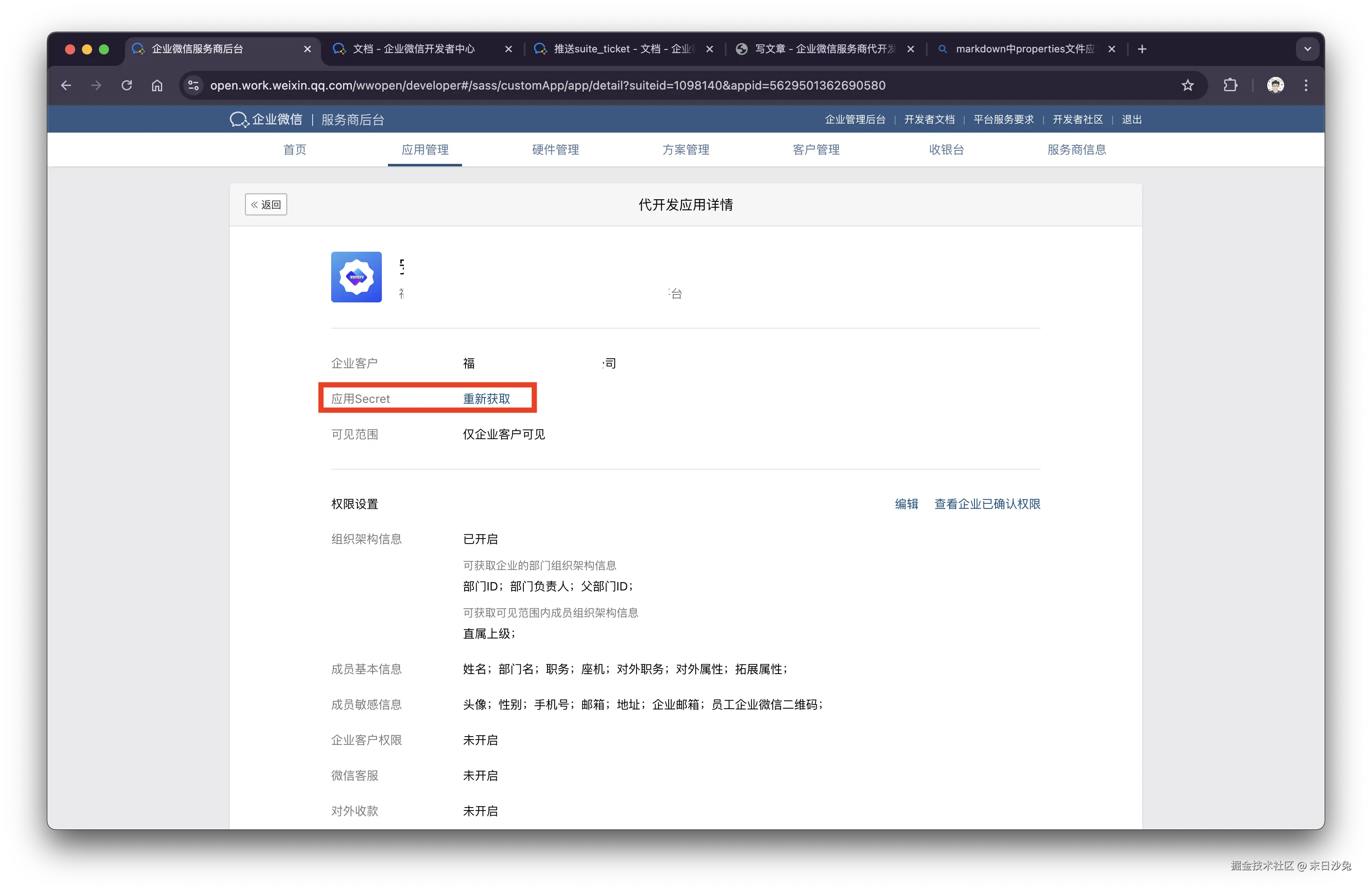 截屏2024-10-30 09.37.14.png
