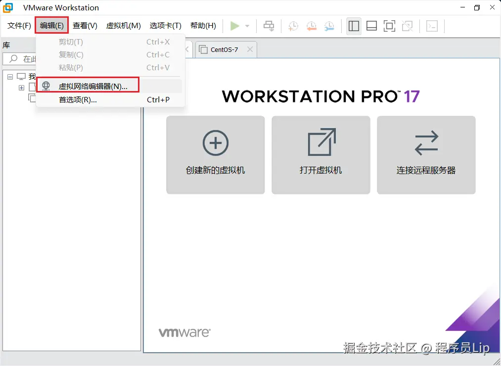 VMware虚拟网络编辑.png
