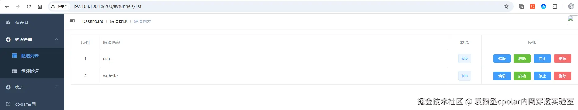 image-20250918101111162