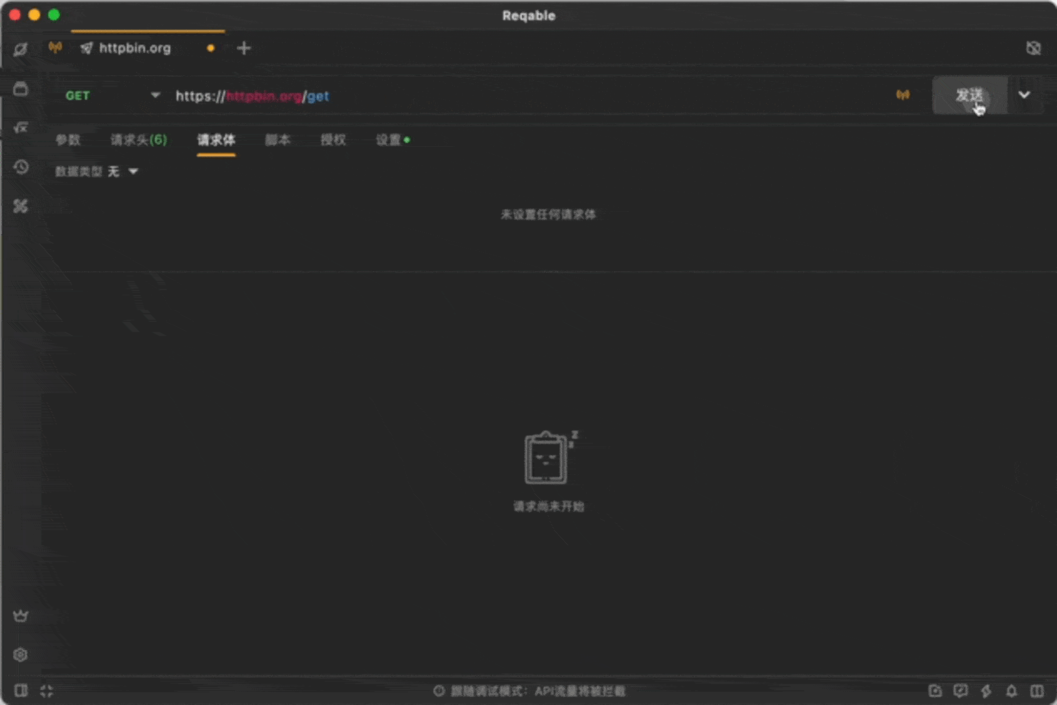 录屏2025-03-13 14.41.27.gif