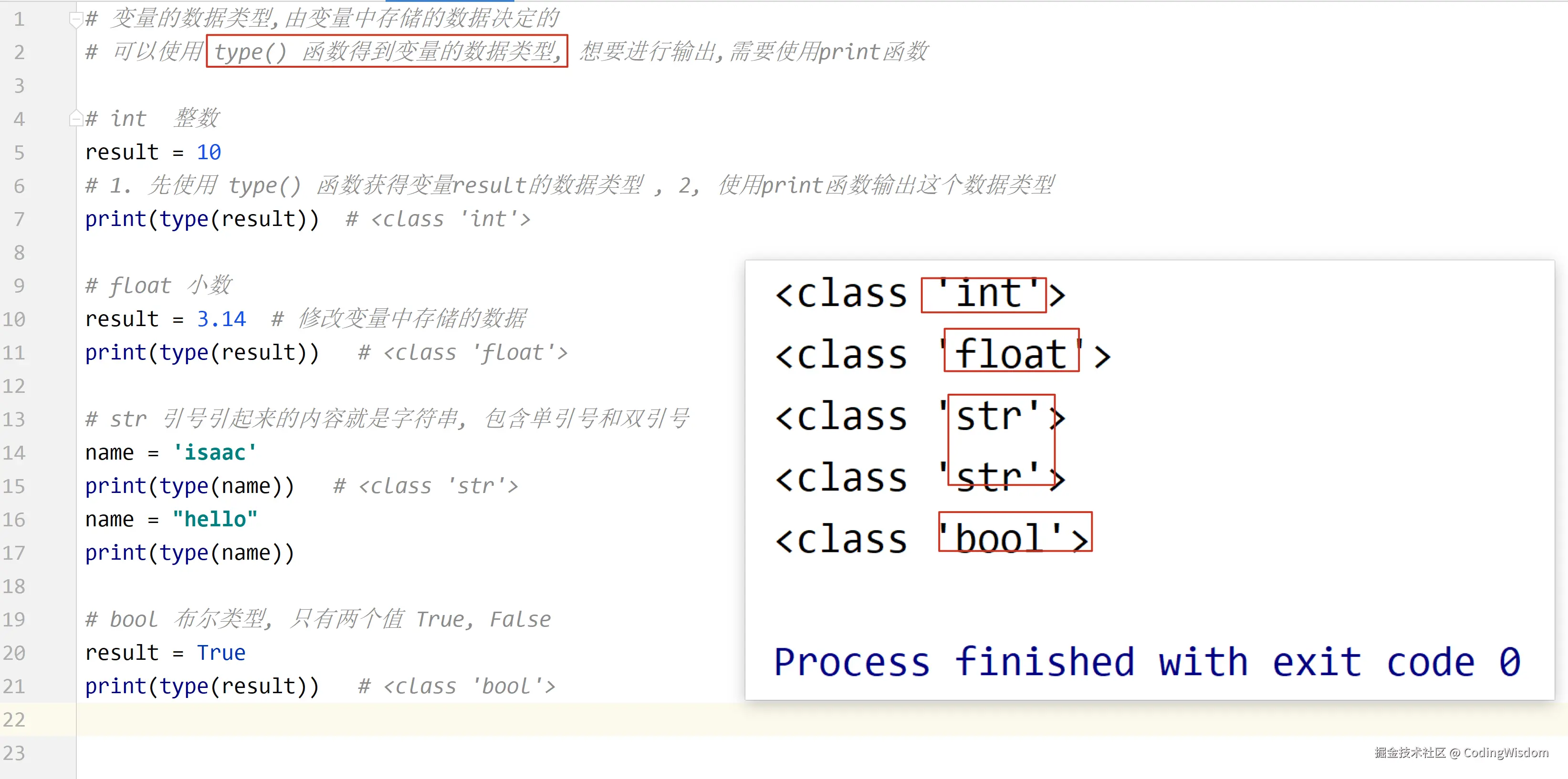 image-20200926120156768