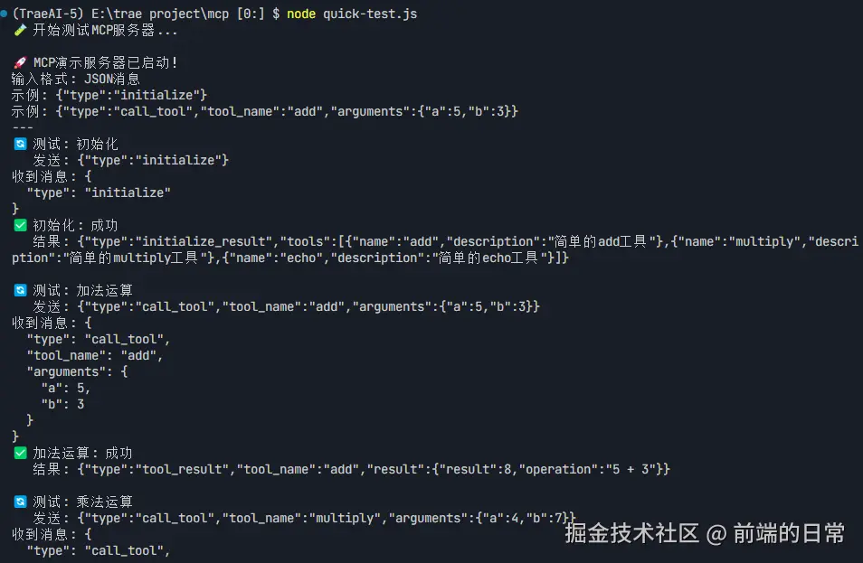 image-20250820111709404