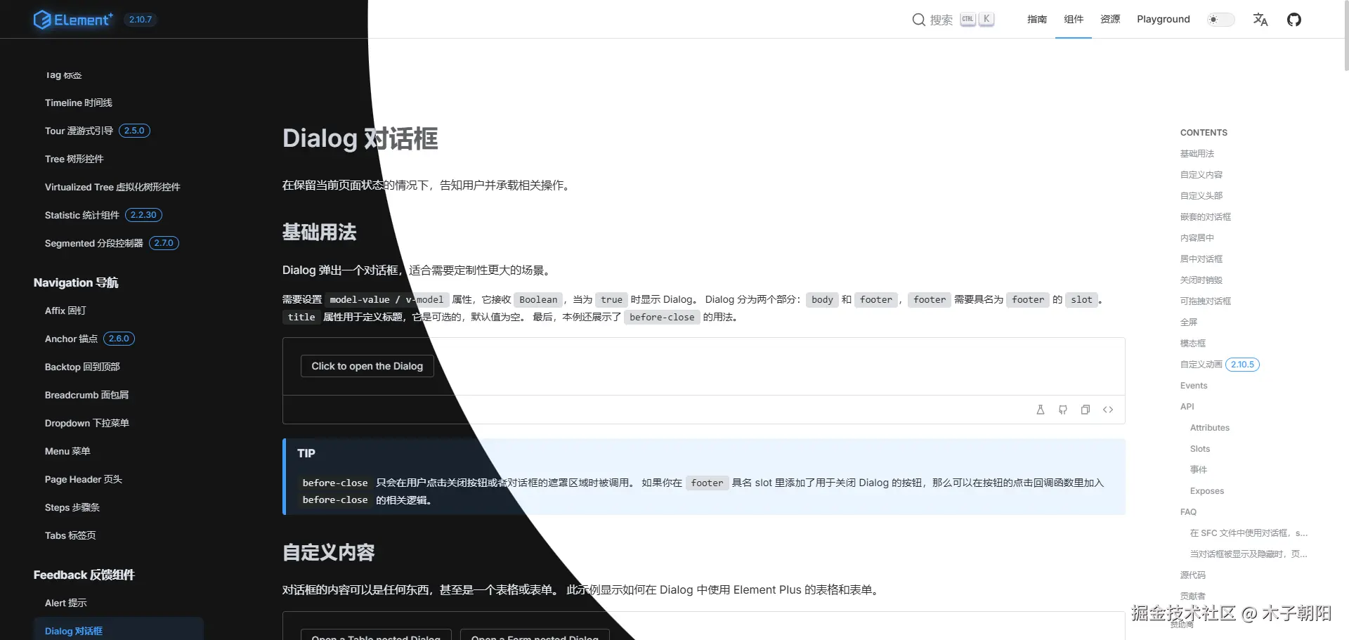 23850785-701b-4990-8508-306bd5da804b.png