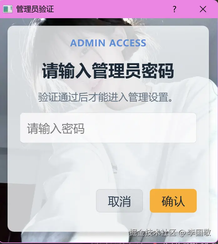 屏幕截图 2026-04-22 020637.png
