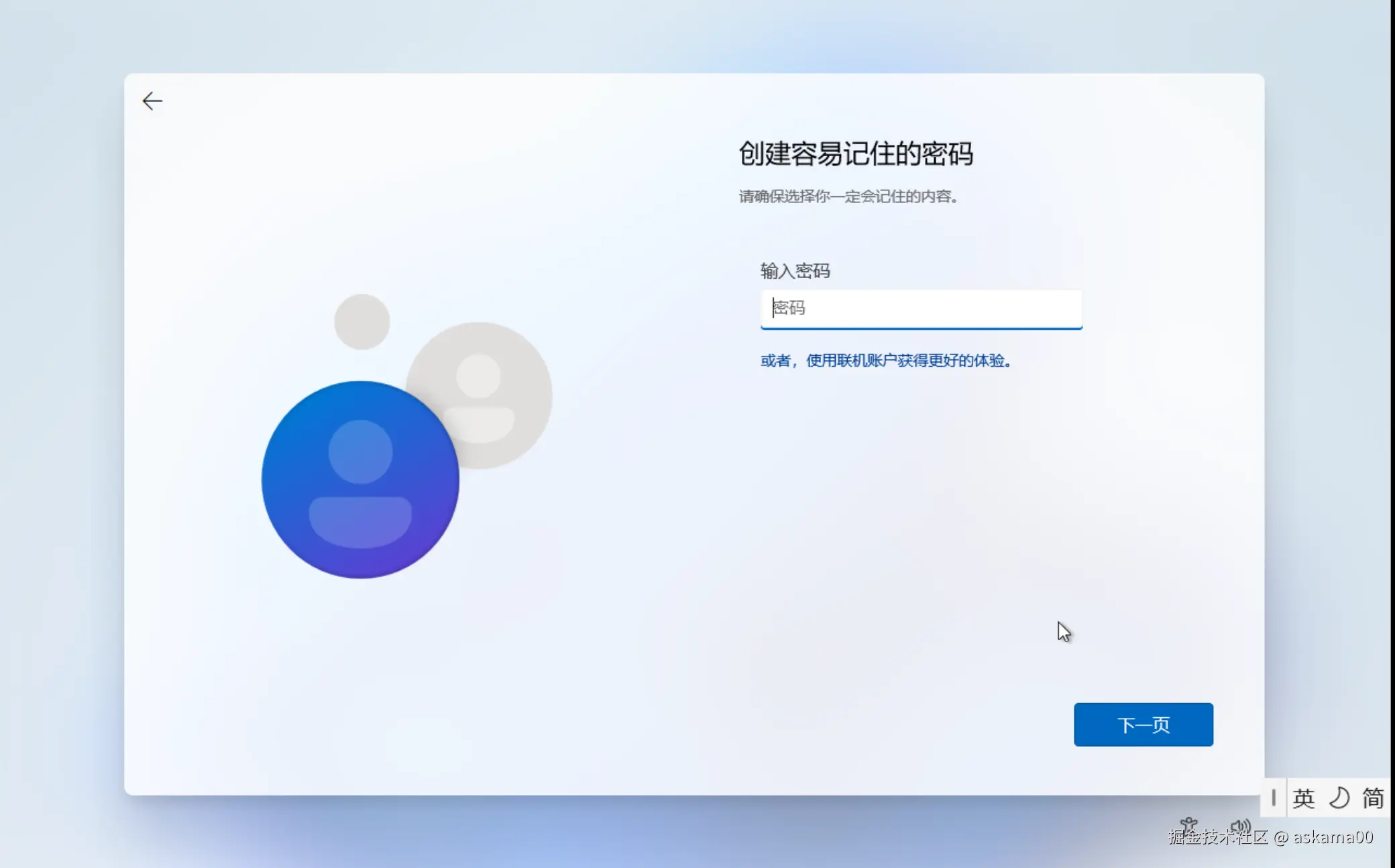 截图 2026-06-19 22-33-00.png