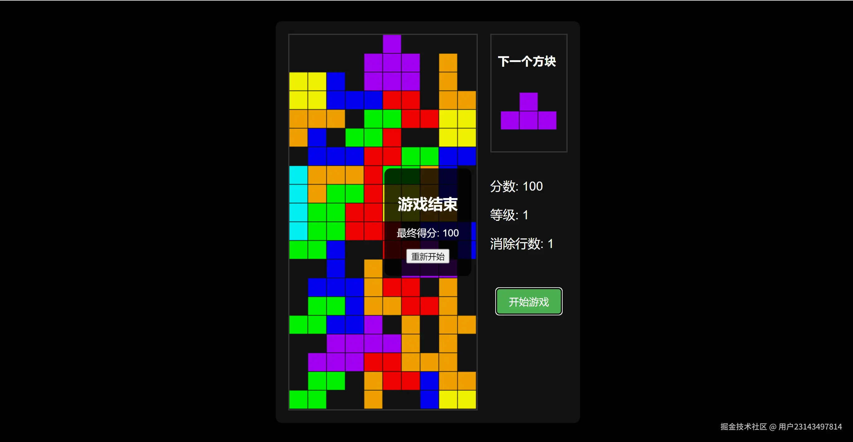 a2c1720623d420299da7e9e53f2acb2.png