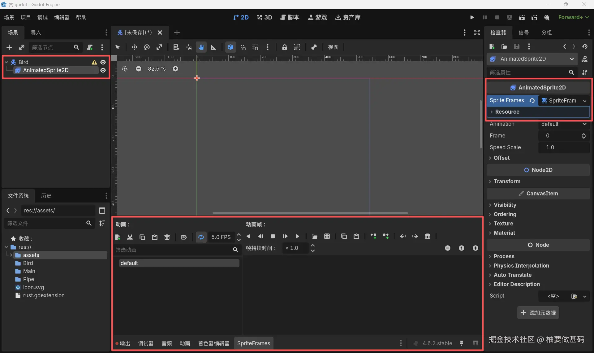 Bird下创建AnimatedSprite2D子节点