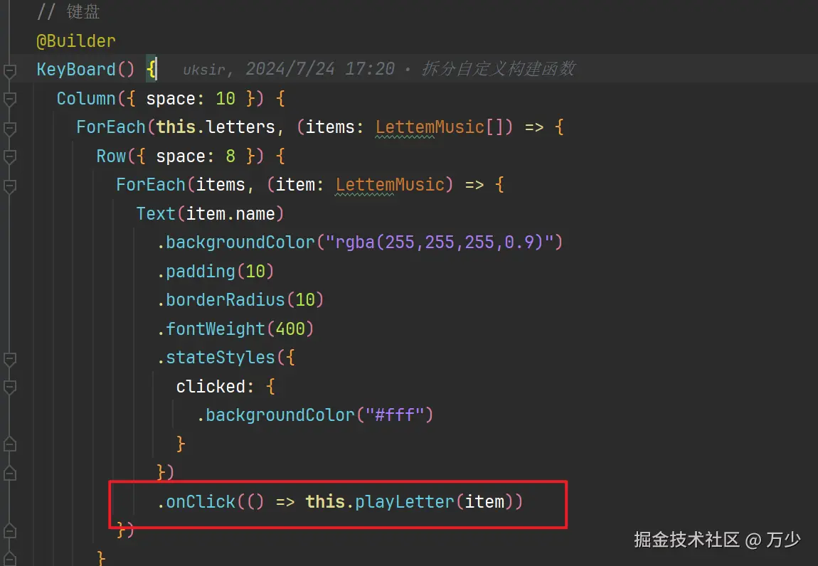 image-20240728154002013