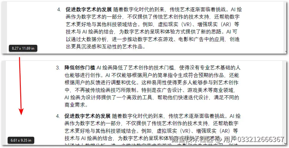 调整 PDF 页面大小.jpg
