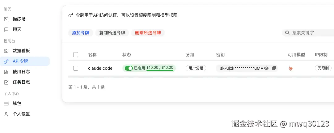 截屏2025-07-20 10.20.01.png