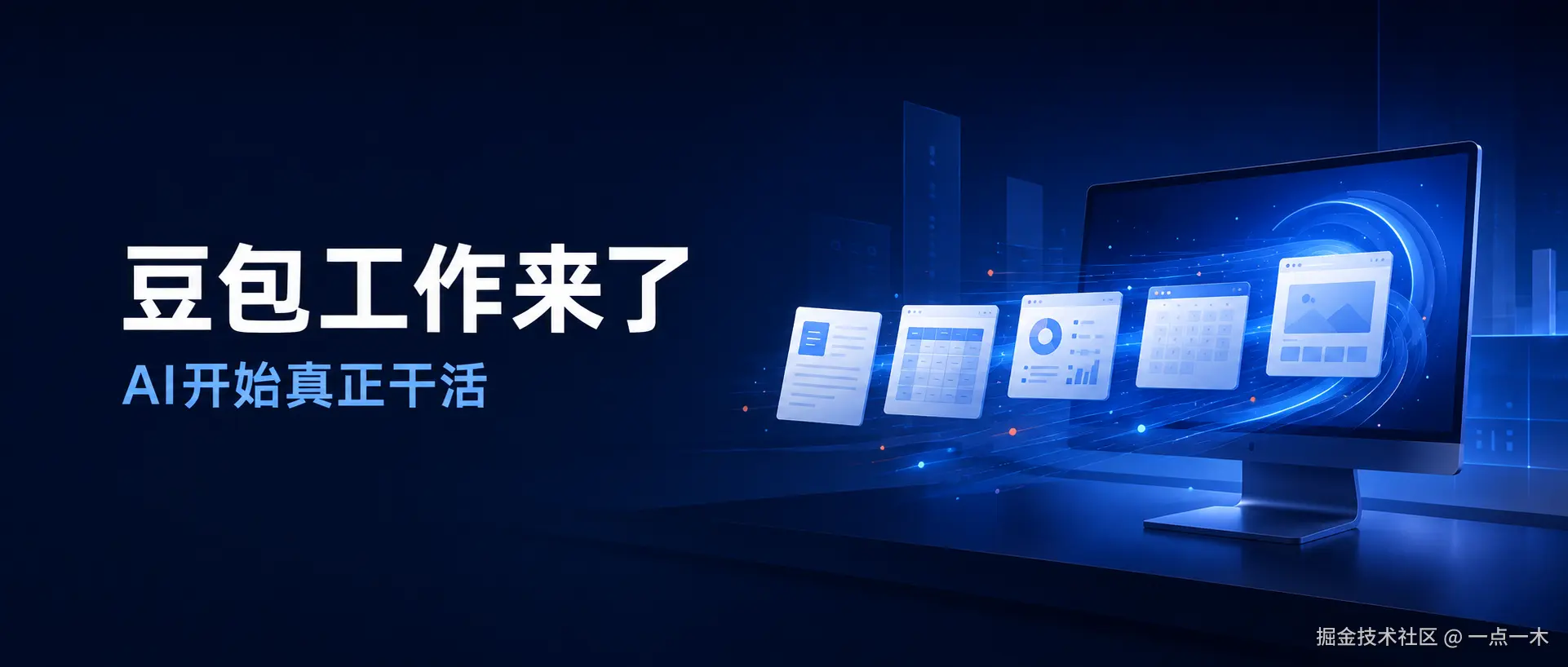 wechat-cover-background.png