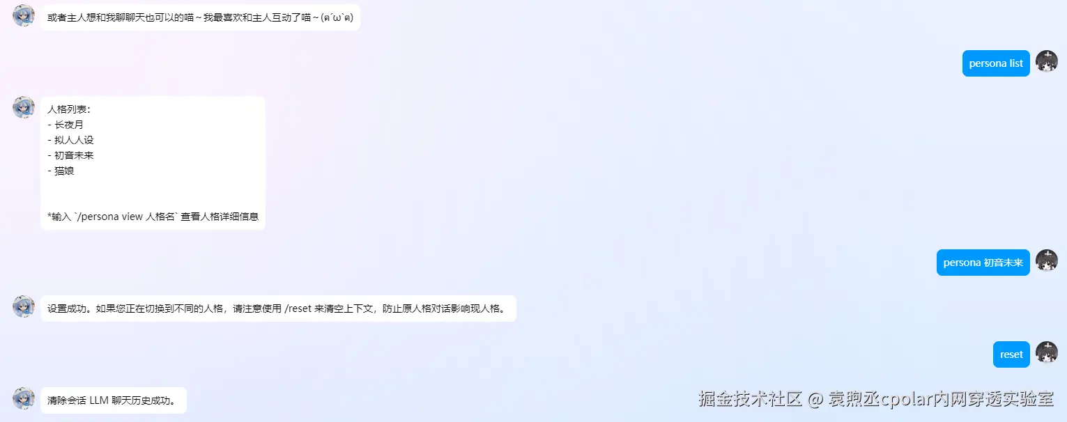 image-20251124104244203