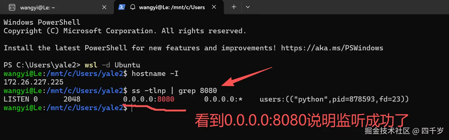 OpenWebUI监听0.0.0.0.8080成功