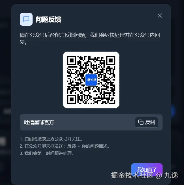 image-20260413230434710