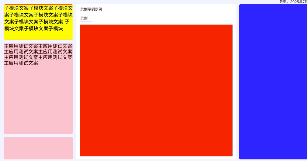 Jul-22-2025 14-52-54.gif