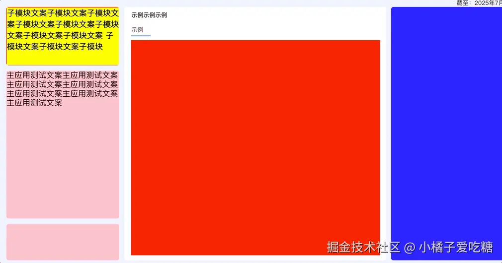 Jul-22-2025 14-52-54.gif