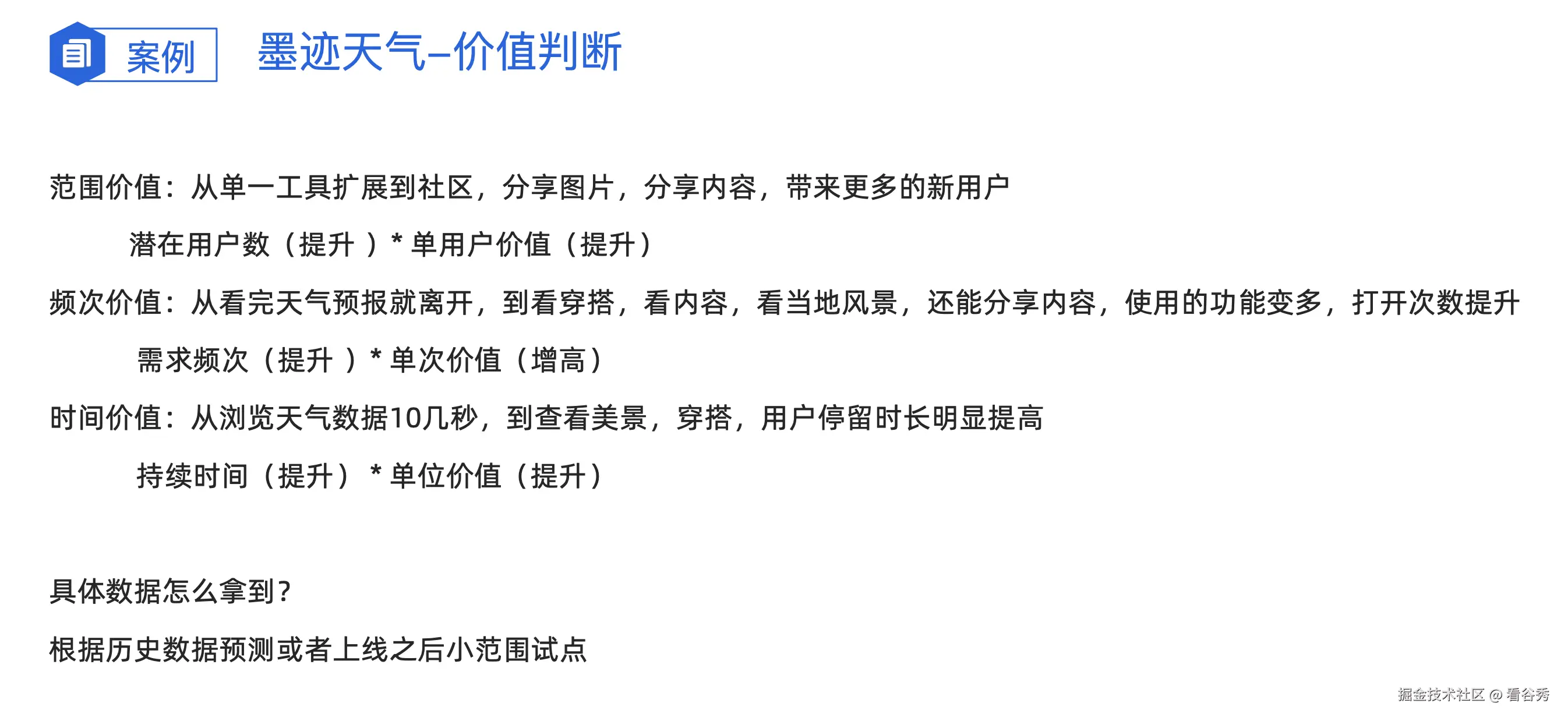 截屏2024-10-28 14.12.31.png