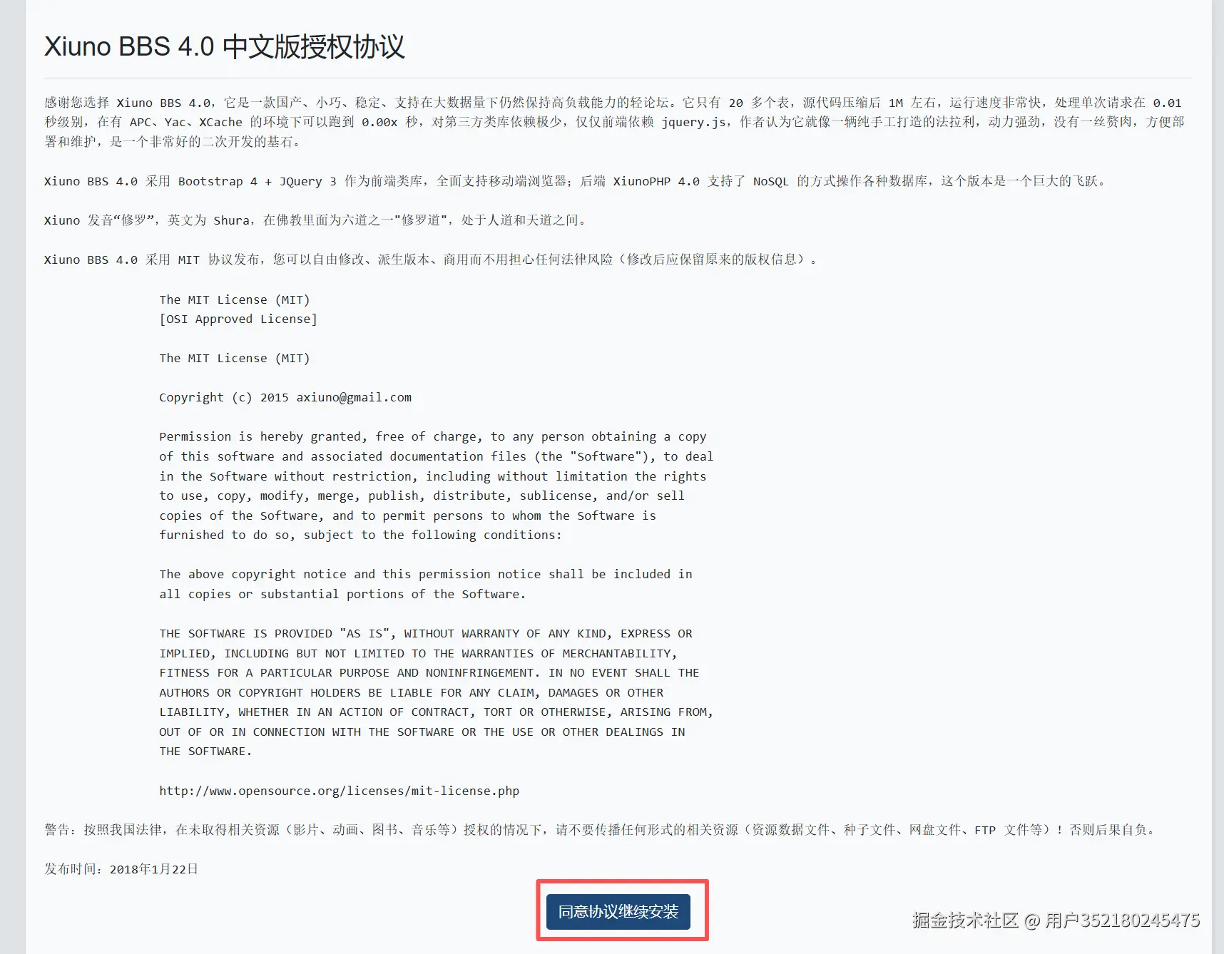 image-20250924174709237