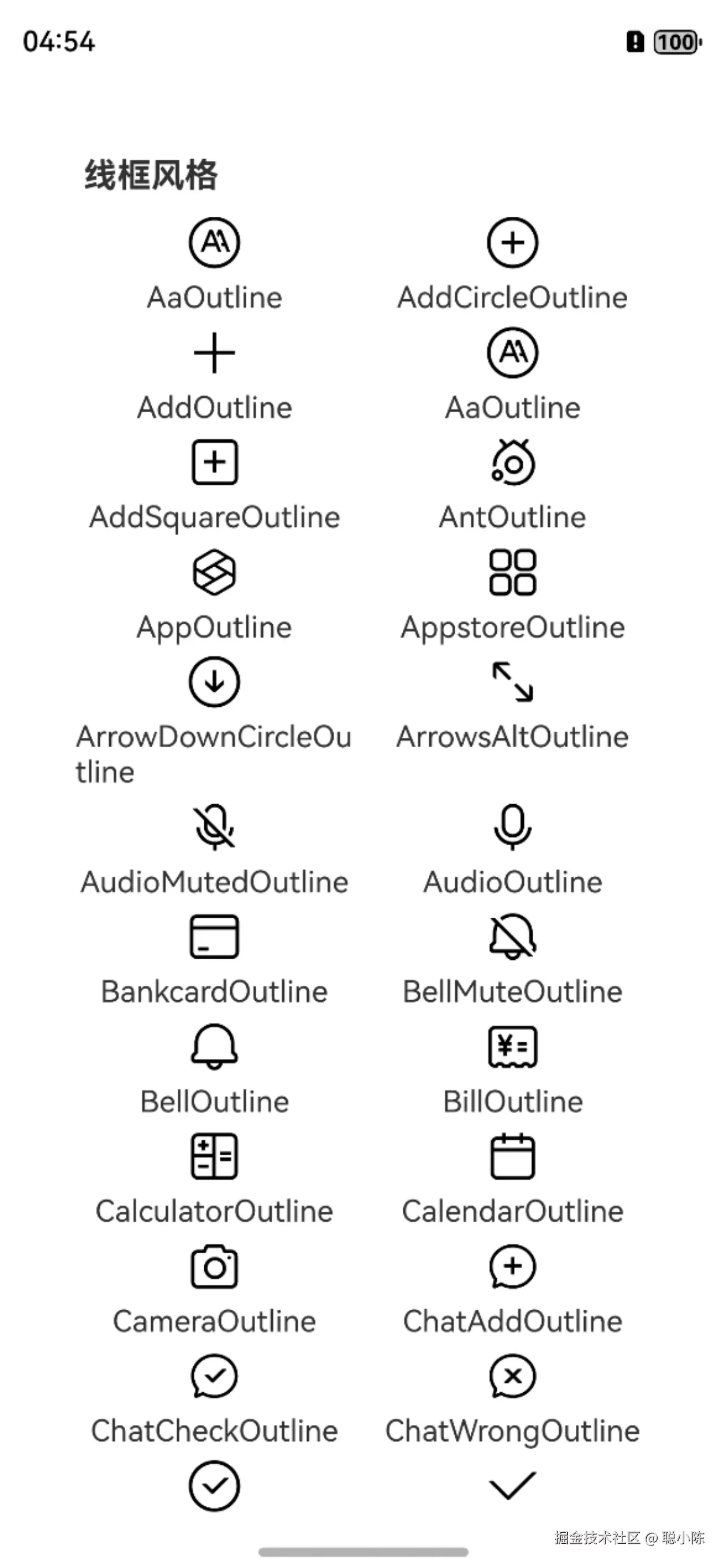 Screenshot_2025-01-22T165429.png