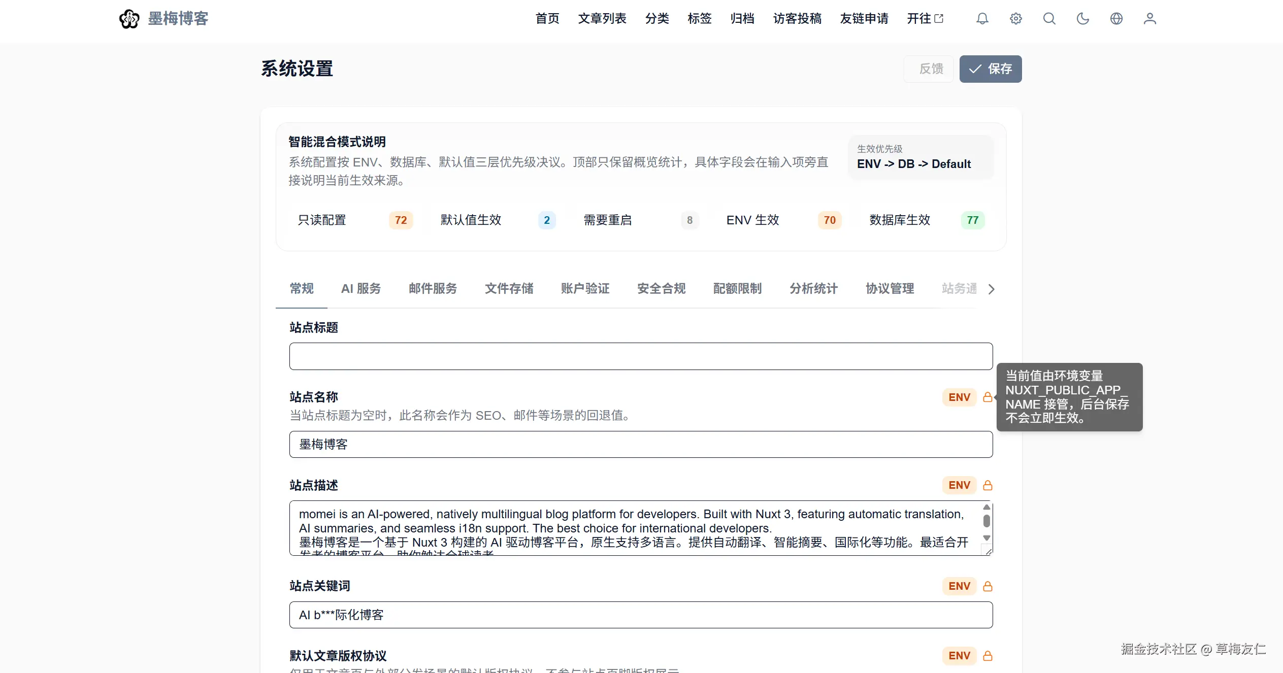 image-20260315230115462