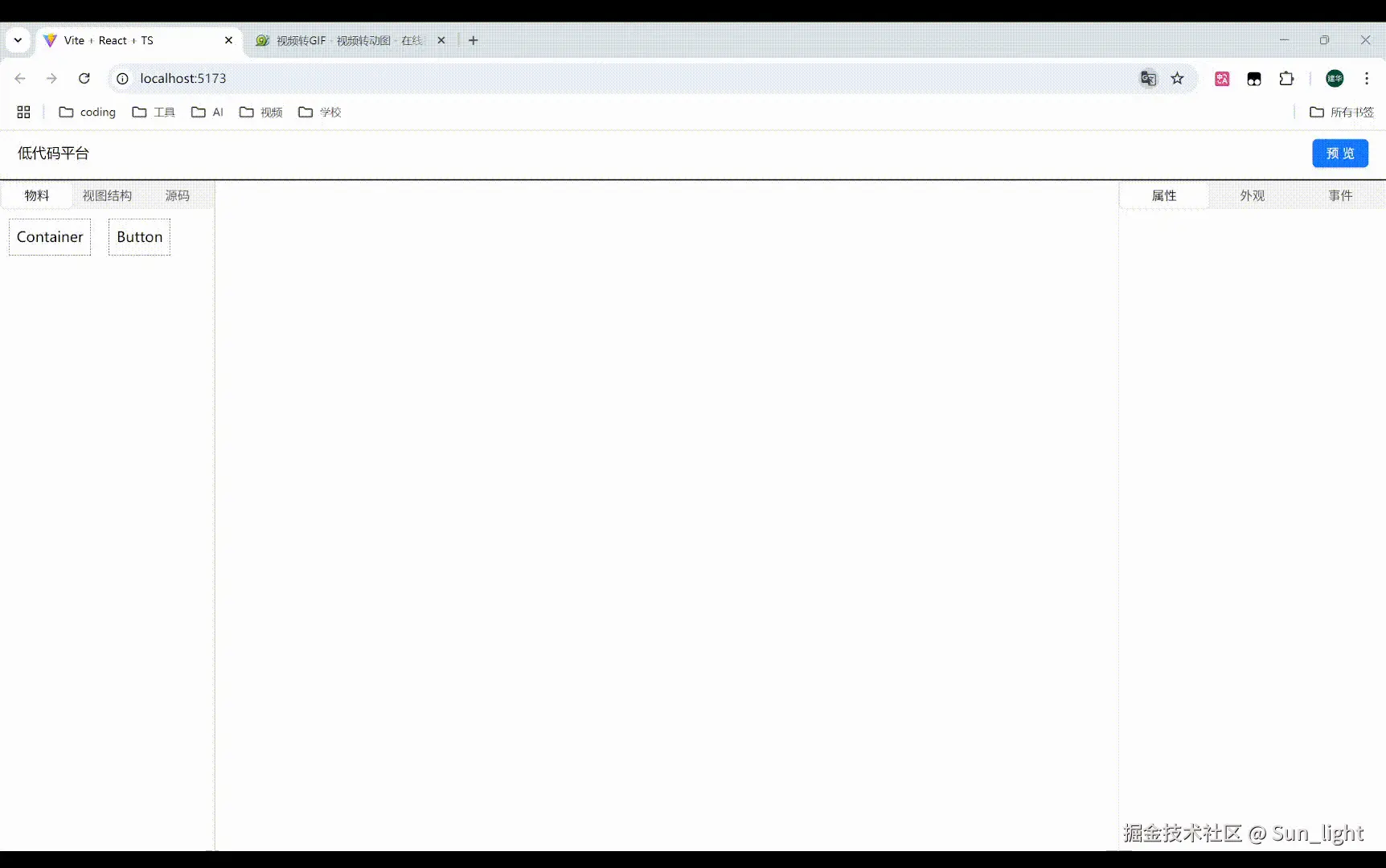 2025-07-31-12-51-16.gif