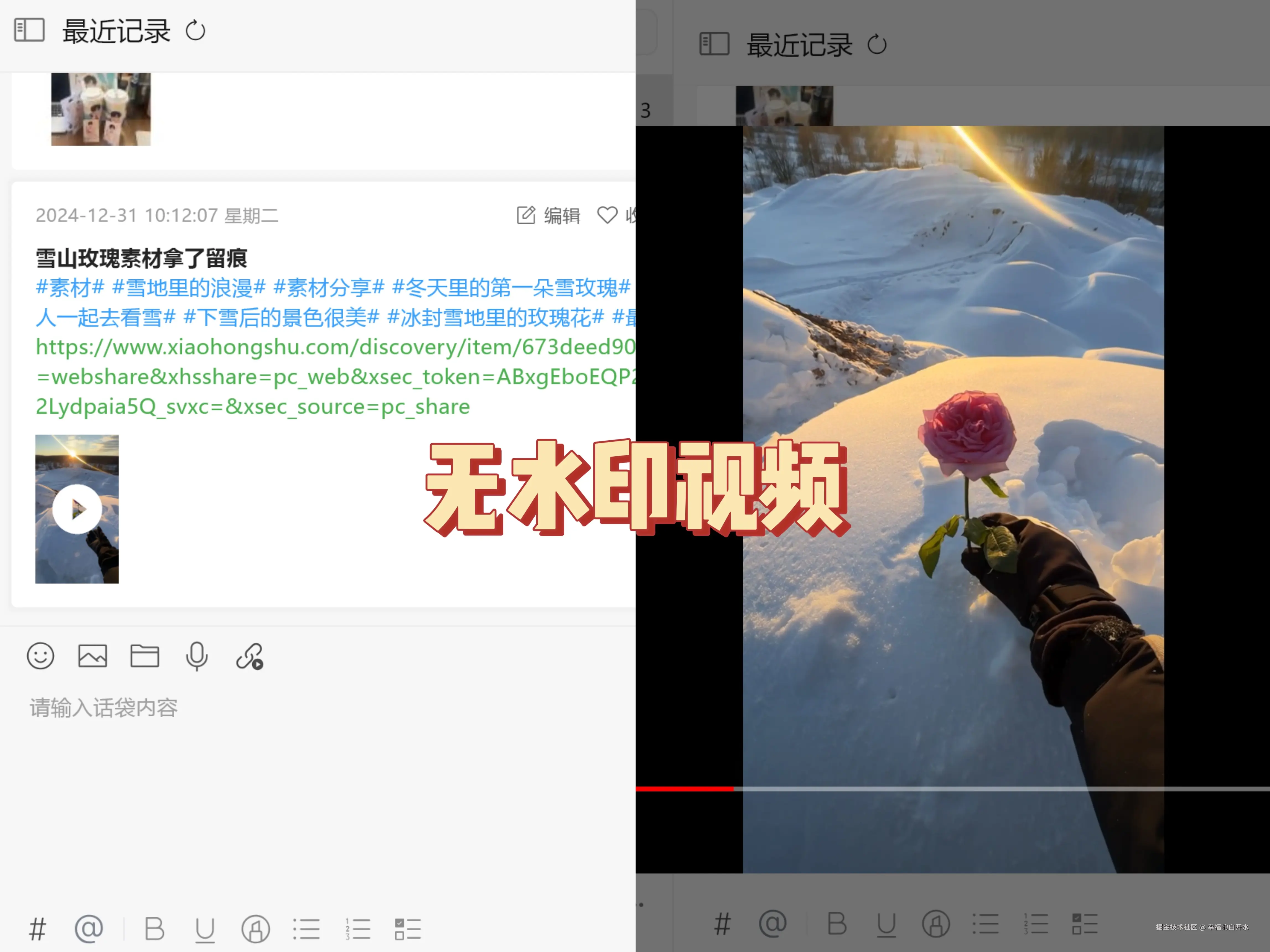 无水印视频.jpg
