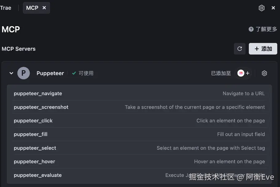 image-20250421170519988.png