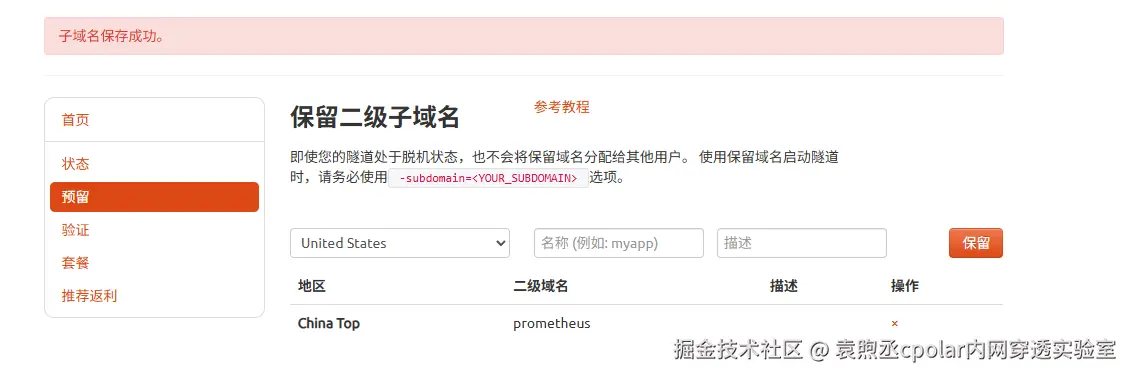 image-20251114154041459