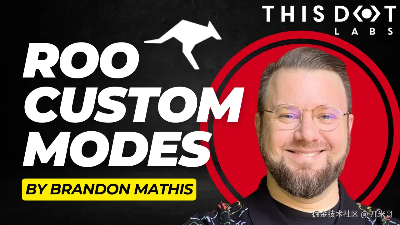 Roo Code自定义模式