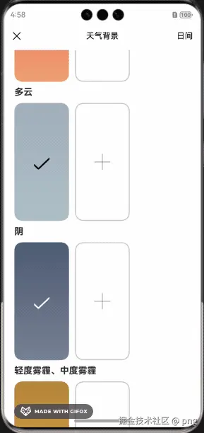 2025-08-15 16.58.56.gif